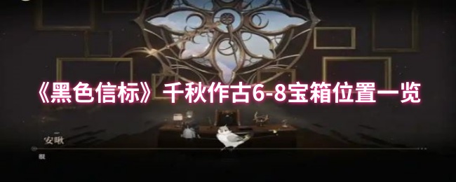 ɫű꡷ǧ6-8λһ