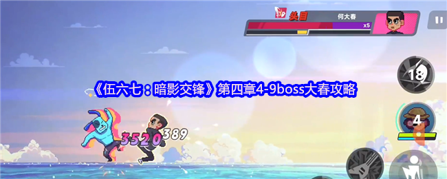 ߣӰ桷4-9boss󴺹