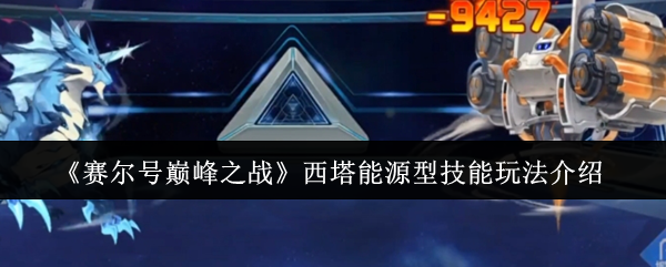 ۷֮սԴͼ淨