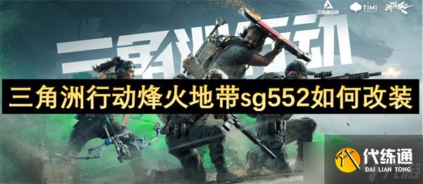 жشsg552ôװ