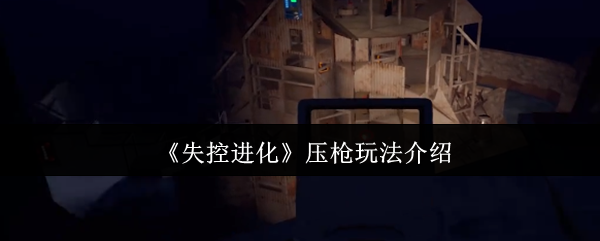 ʧؽѹǹ淨