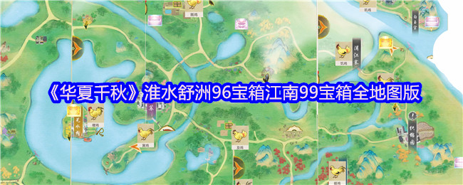 ǧˮ96佭99ȫͼ