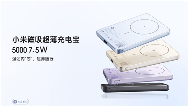 169Ԫ ǣС״籦5000mAh 7.5W