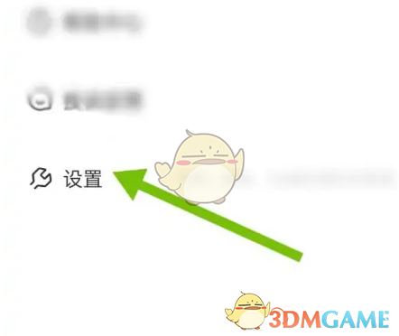 《天学网学生端》注销账号方法_wishdown.com 《天学网学生端》注销账号方法_wishdown.com