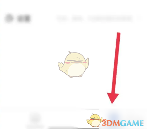 《天学网学生端》注销账号方法_wishdown.com 《天学网学生端》注销账号方法_wishdown.com