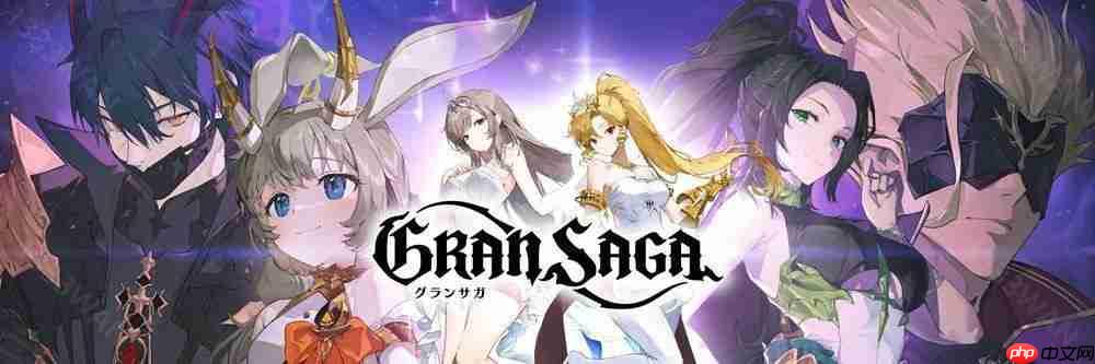 Gran Sagaʿš桢հ 2025  8  28 ֹӪ