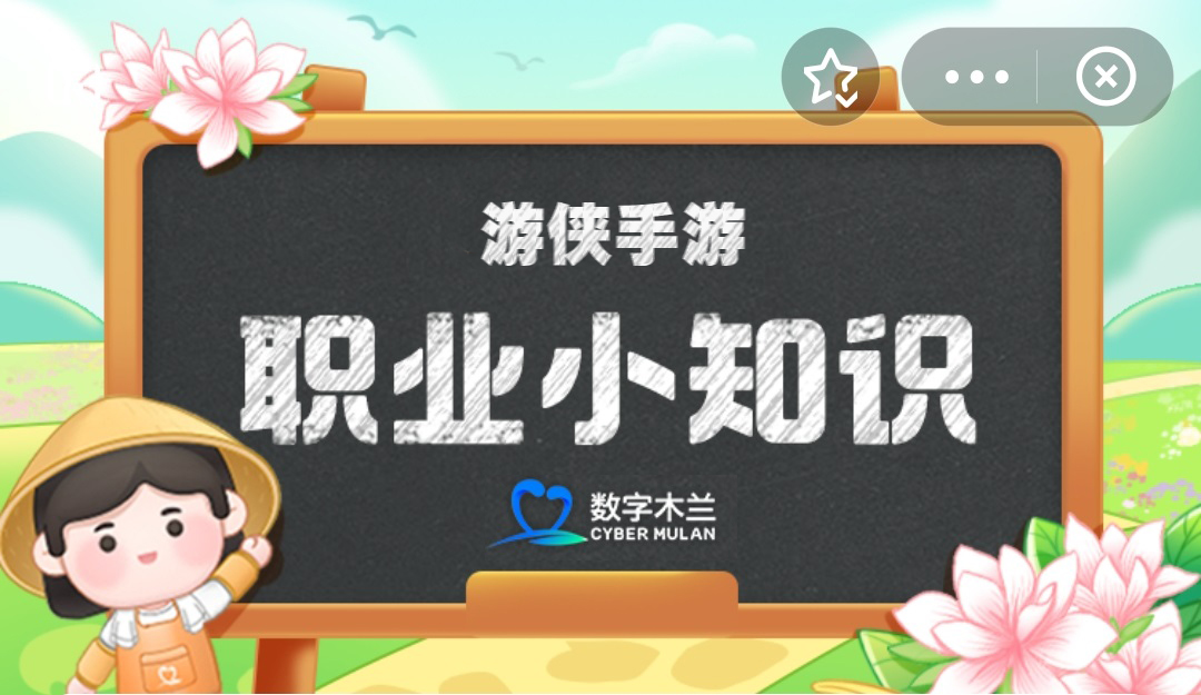 ͼʲô ´529մ