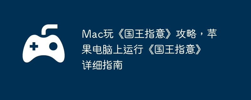 Mac桶ָ⡷ԣƻСָ⡷ϸָ