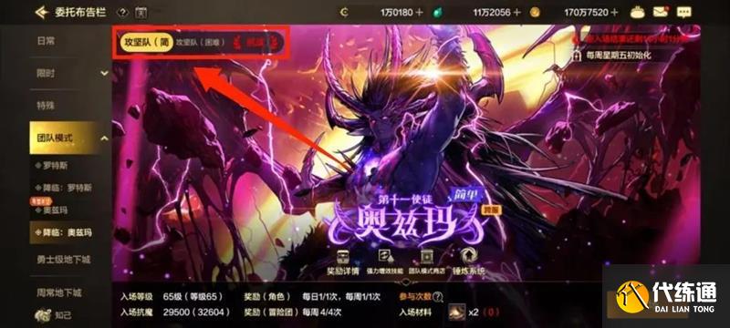 DNF°汾 ٰ긱