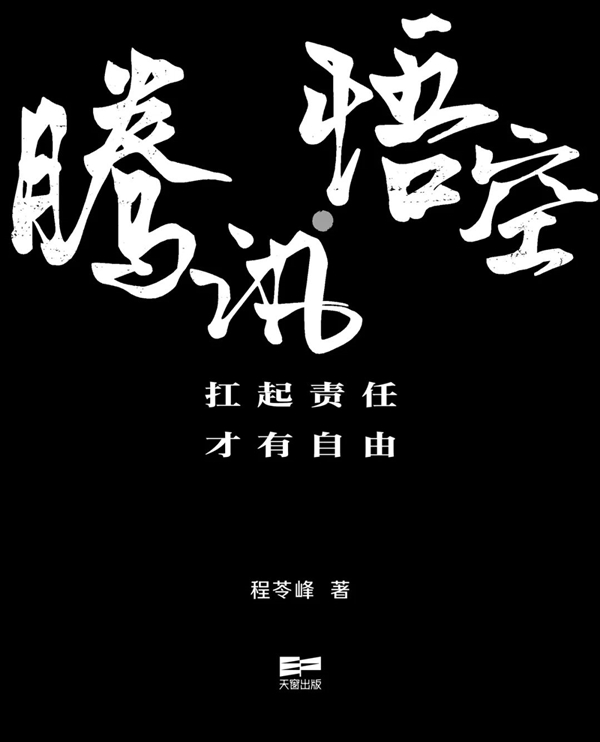 ΢֮СѶ·գл