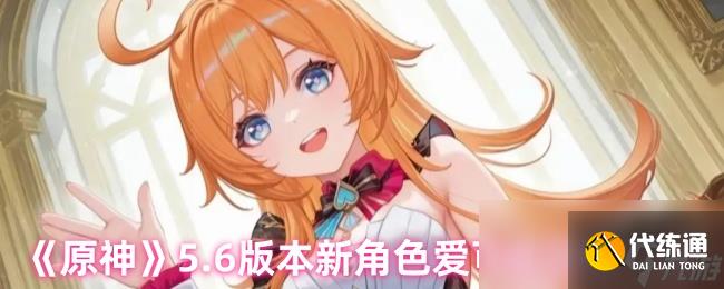 ԭ5.6汾½ɫɷ