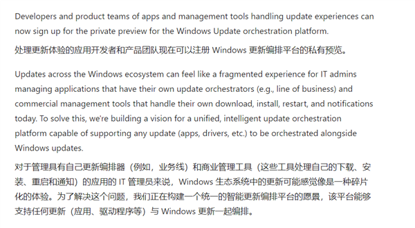 ΢¶Windows Update룺һվʽи