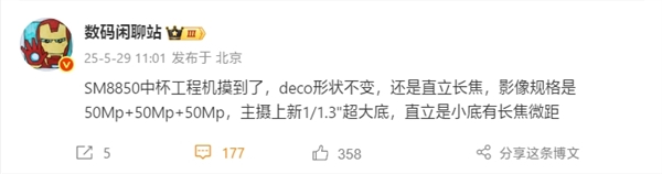׷8 Elite 2С16Ͳ䣺ԵǱ