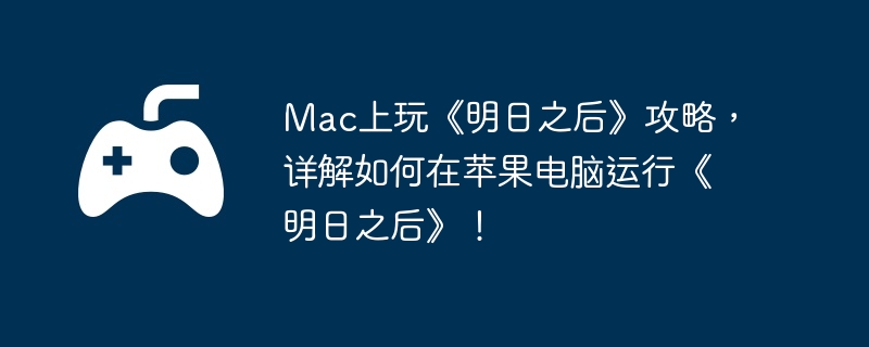 Mac桶֮󡷹ԣƻС֮󡷣