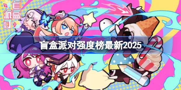 äɶǿȰ2025
