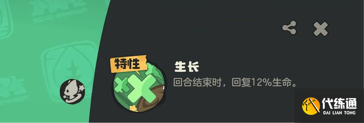 洛克王国世界格兰球怎么获得_wishdown.com 洛克王国世界格兰球怎么获得_wishdown.com