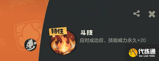 洛克王国世界武者鸡怎么抓_wishdown.com 洛克王国世界武者鸡怎么抓_wishdown.com