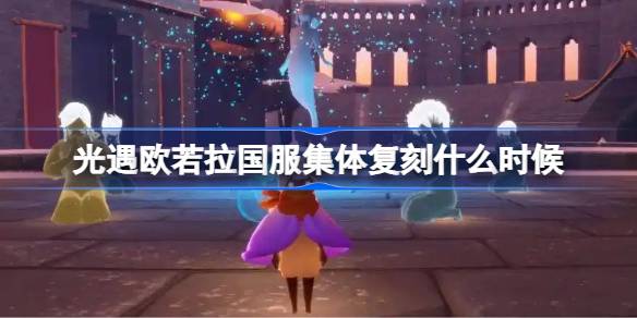 ŷ帴ʲôʱ