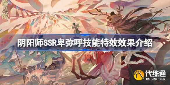 ʦSSRֺЧô ʦSSRֺЧЧ