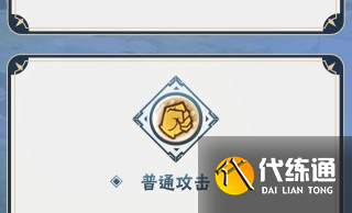 火影忍者手游宇智波泉奈技能说明_wishdown.com 火影忍者手游宇智波泉奈技能说明_wishdown.com