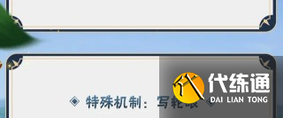 火影忍者手游宇智波泉奈技能说明_wishdown.com 火影忍者手游宇智波泉奈技能说明_wishdown.com
