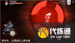 火影忍者手游宇智波泉奈技能说明_wishdown.com 火影忍者手游宇智波泉奈技能说明_wishdown.com