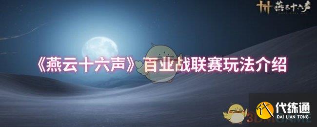 ʮҵս淨