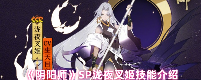 ʦSPҹ漧
