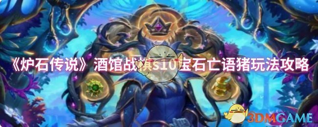 ¯ʯ˵ƹսs10ʯ淨