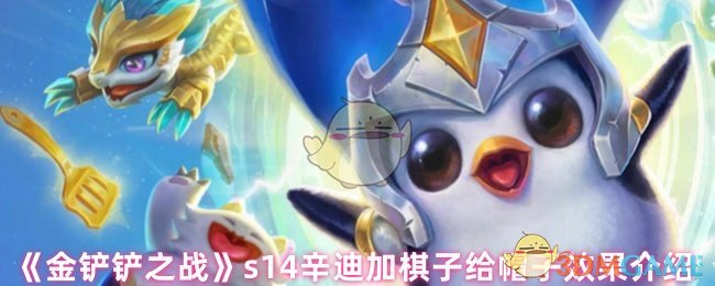 ֮սs14ϼӸñЧ