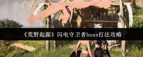 ҰԴboss򷨹
