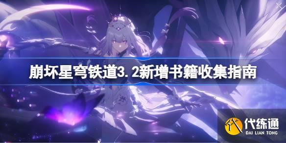 3.2鼮ռָ 3.2鼮ôռ