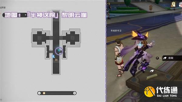 崩坏星穹铁道3.2新增书籍收集指南 崩坏星穹铁道3.2新增书籍怎么收集_wishdown.com 崩坏星穹铁道3.2新增书籍收集指南 崩坏星穹铁道3.2新增书籍怎么收集_wishdown.com