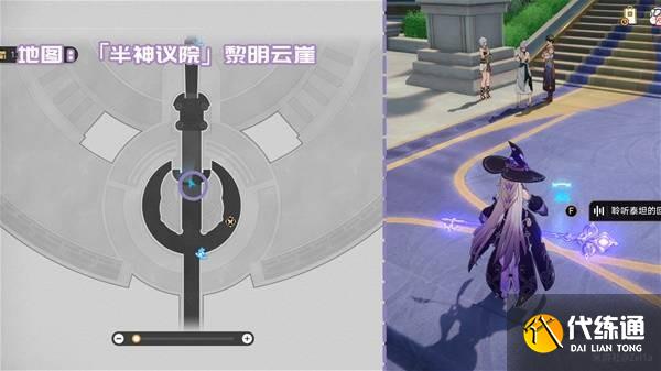 崩坏星穹铁道3.2新增书籍收集指南 崩坏星穹铁道3.2新增书籍怎么收集_wishdown.com 崩坏星穹铁道3.2新增书籍收集指南 崩坏星穹铁道3.2新增书籍怎么收集_wishdown.com