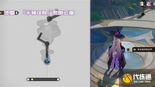 崩坏星穹铁道3.2新增书籍收集指南 崩坏星穹铁道3.2新增书籍怎么收集_wishdown.com 崩坏星穹铁道3.2新增书籍收集指南 崩坏星穹铁道3.2新增书籍怎么收集_wishdown.com