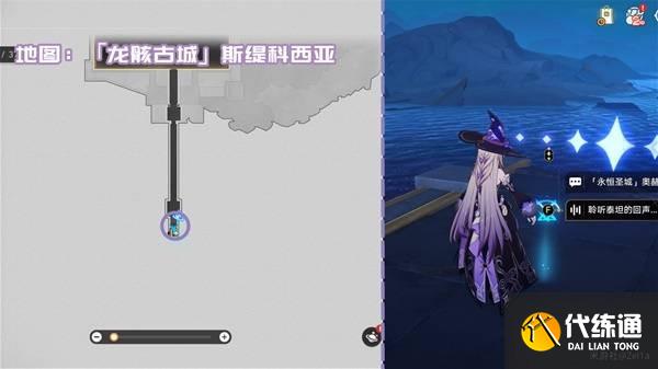崩坏星穹铁道3.2新增书籍收集指南 崩坏星穹铁道3.2新增书籍怎么收集_wishdown.com 崩坏星穹铁道3.2新增书籍收集指南 崩坏星穹铁道3.2新增书籍怎么收集_wishdown.com