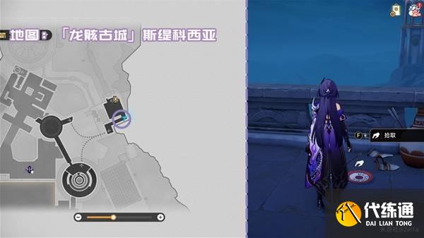 崩坏星穹铁道3.2新增书籍收集指南 崩坏星穹铁道3.2新增书籍怎么收集_wishdown.com 崩坏星穹铁道3.2新增书籍收集指南 崩坏星穹铁道3.2新增书籍怎么收集_wishdown.com