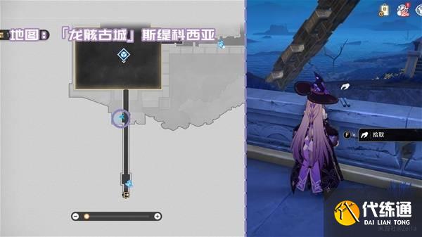 崩坏星穹铁道3.2新增书籍收集指南 崩坏星穹铁道3.2新增书籍怎么收集_wishdown.com 崩坏星穹铁道3.2新增书籍收集指南 崩坏星穹铁道3.2新增书籍怎么收集_wishdown.com
