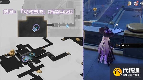 崩坏星穹铁道3.2新增书籍收集指南 崩坏星穹铁道3.2新增书籍怎么收集_wishdown.com 崩坏星穹铁道3.2新增书籍收集指南 崩坏星穹铁道3.2新增书籍怎么收集_wishdown.com