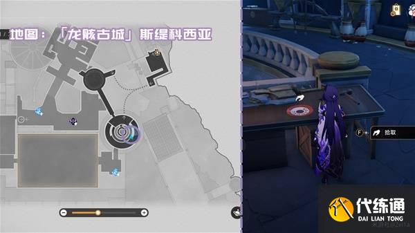 崩坏星穹铁道3.2新增书籍收集指南 崩坏星穹铁道3.2新增书籍怎么收集_wishdown.com 崩坏星穹铁道3.2新增书籍收集指南 崩坏星穹铁道3.2新增书籍怎么收集_wishdown.com