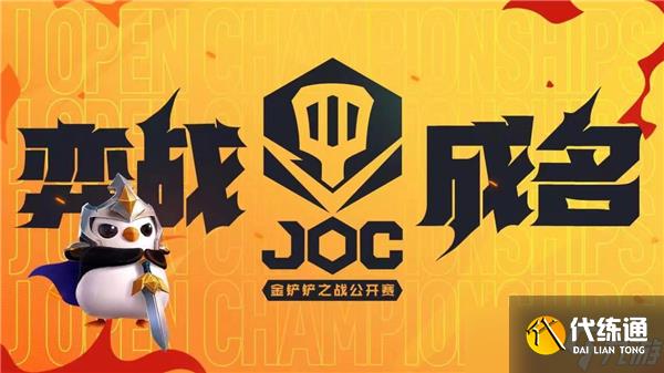 ֮սjoc8ʱ˵