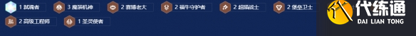金铲铲s14最强阵容_wishdown.com 金铲铲s14最强阵容_wishdown.com