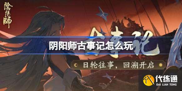 ʦ¼ô ʦ¼ǻ淨