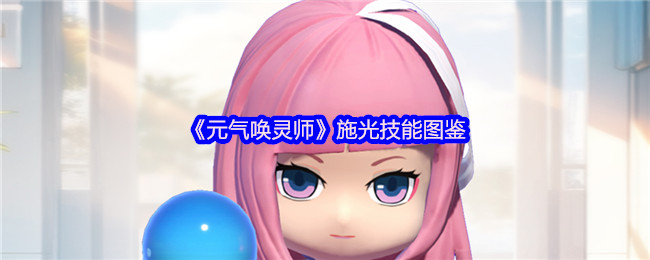 Ԫʦʩ⼼ͼ
