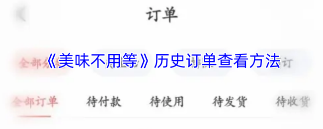 ζõȡʷ鿴