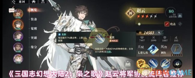־½2֮衷ƽЭսƼ