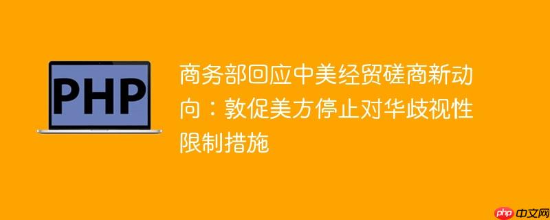 񲿻Ӧó¶򣺶شֹͣԻƴʩ