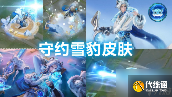 ҫԼѩ˪צǮ ҫԼѩ˪צ۸