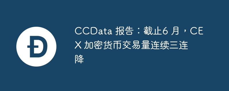 CEXCCData 6±ʾ