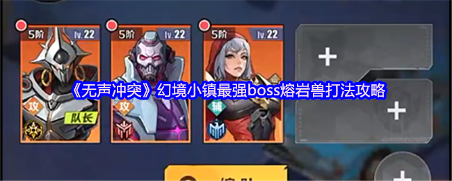 ͻþСǿboss޴򷨹